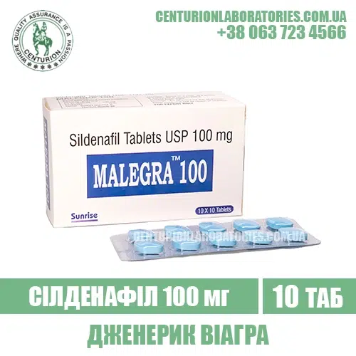 Віагра MALEGRA 100 Силденафіл 100 мг