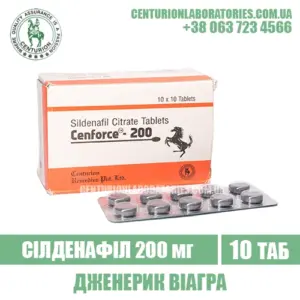 Віагра CENFORCE 200 Силденафіл 200 мг