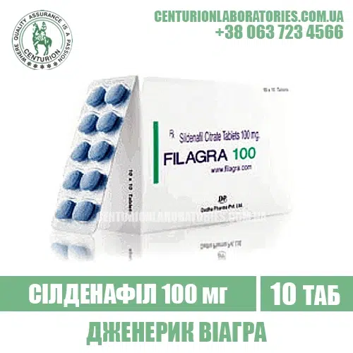 Віагра FILAGRA 100 Силденафіл 100 мг