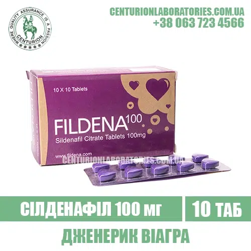 Віагра FILDENA 100 Силденафіл 100 мг