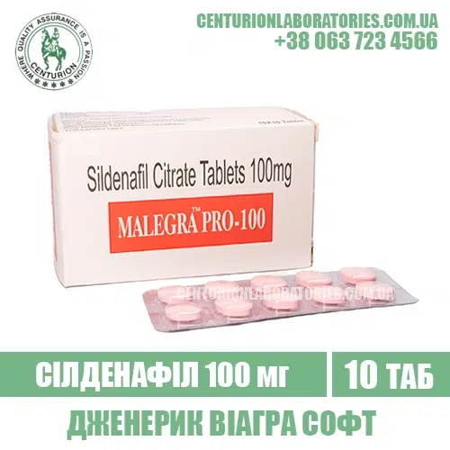 Віагра MALEGRA PRO-100 Силденафіл 100 мг
