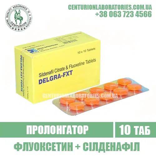 Пролонгатор DELGRA FXT Флуоксетин+Силденафіл
