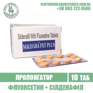Пролонгатор MALEGRA FXT Plus Флуоксетин+Силденафіл