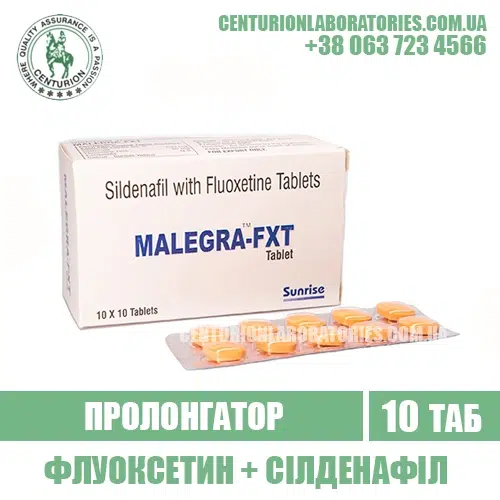 Пролонгатор MALEGRA FXT Флуоксетин+Силденафіл